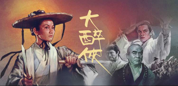 久草免费资源站首页焦点推荐