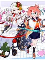 深海图书馆 漫画封面