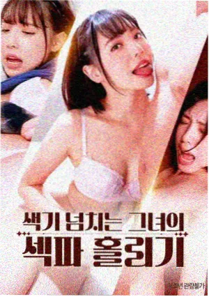 深蓝回声 电影封面